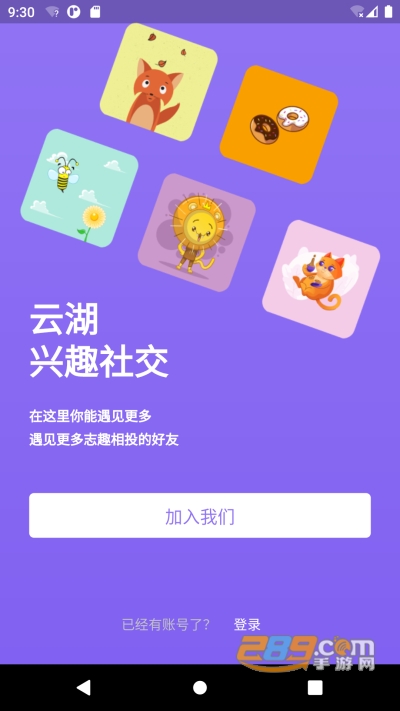 ƺ罻ٷdapp