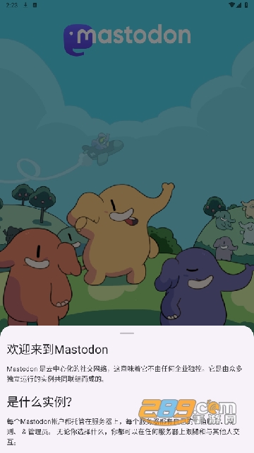 mastodon׿app°汾