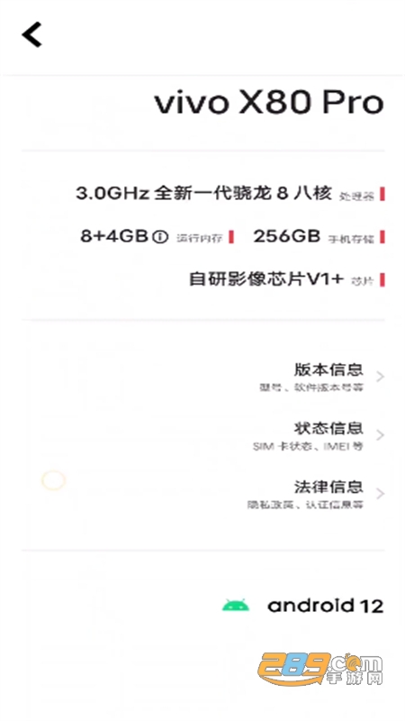 vivo_appٷ֙C(j)