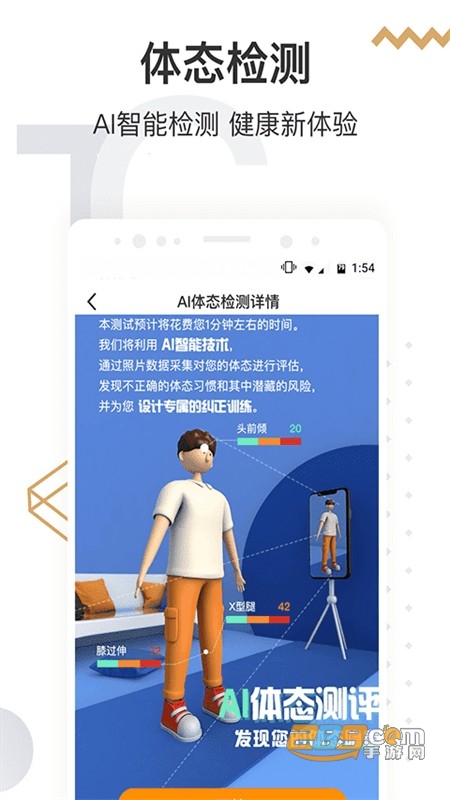 乾app°汾2024