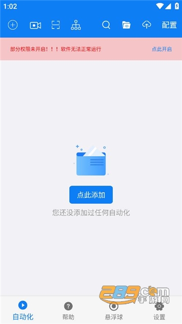 СBc(din)APP°汾