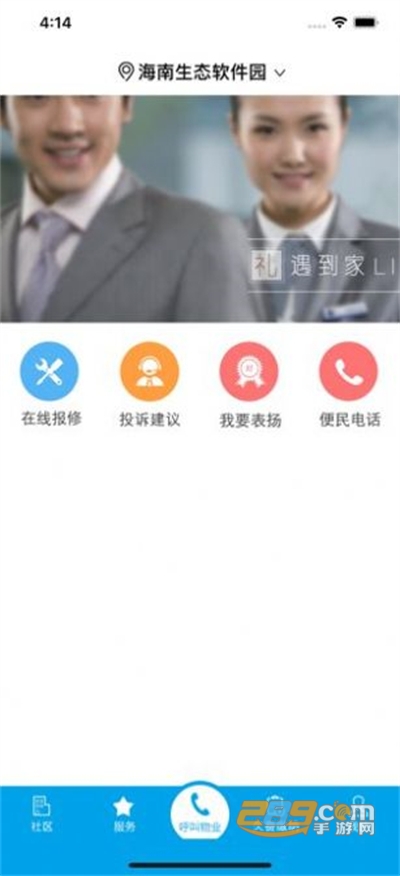 app°汾