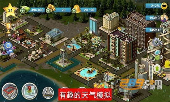 ЍuZ4(City Island 4: Sim Town Tycoon)İ