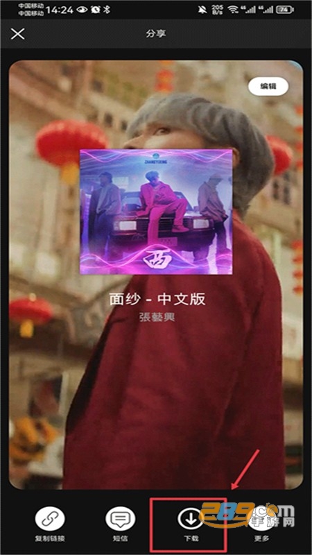 Spotifyܛ°汾2024