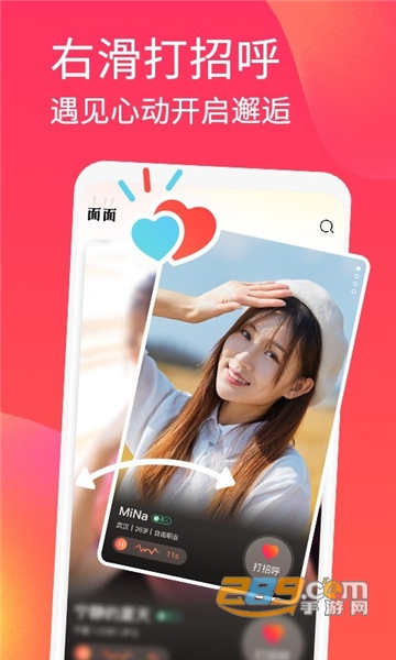 潻app2024׿°汾