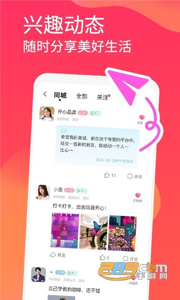 潻app2024׿°汾