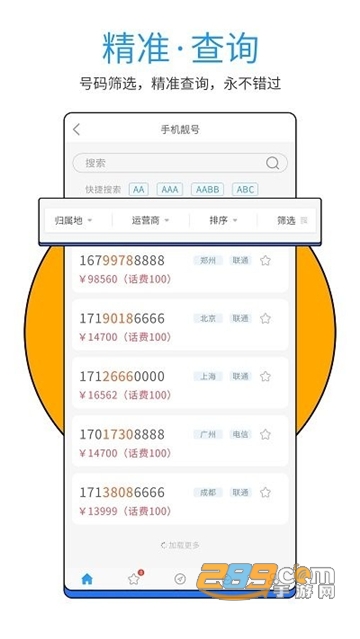 APP׿°汾