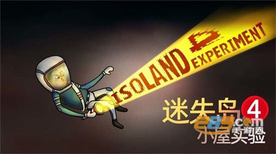 ISOLAND4ʧ4Сʵ°