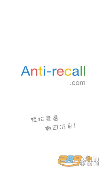 antirecallعٷ°汾