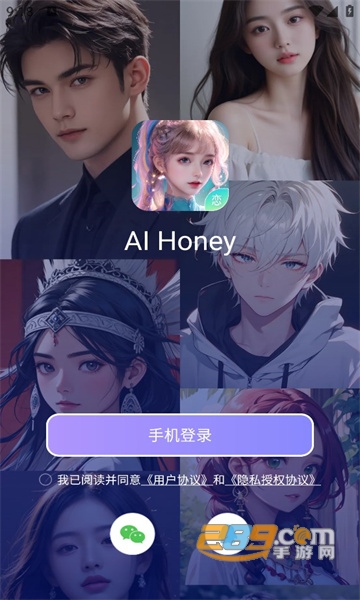 AI HoneyAPPٷ׿