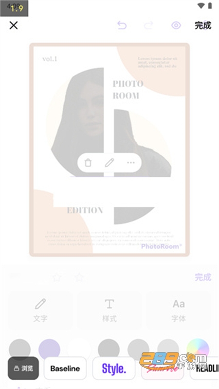 Photoroom׿°2024