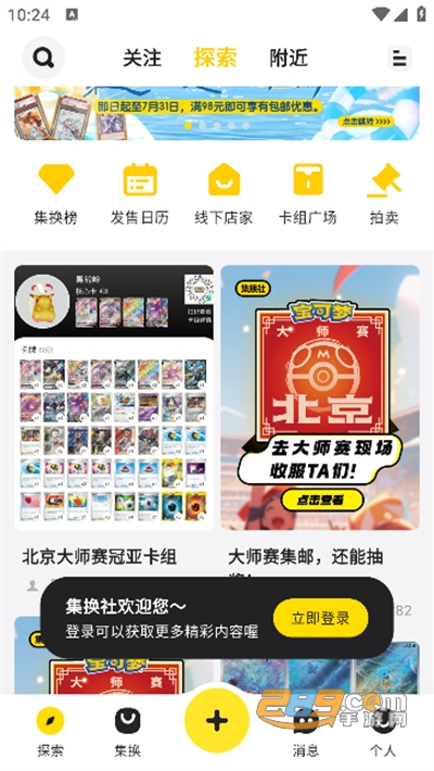 app°汾