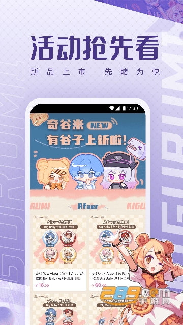 APP׿°汾