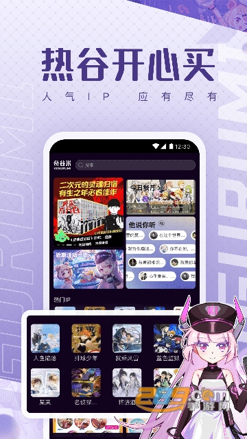 APP׿°汾