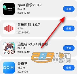 APP׿°汾