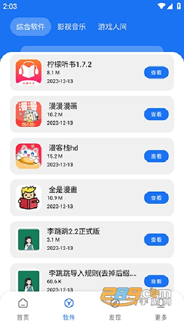 APP׿°汾