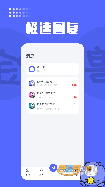 봽F~̖ƽ_APP°