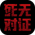 ޶֤(Nobodies: MurderCleaner)°v3.6.55 ׿