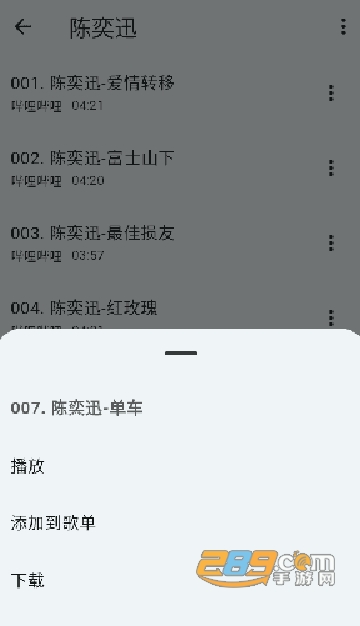 app°汾