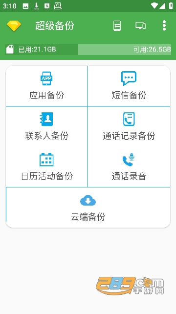 app°汾