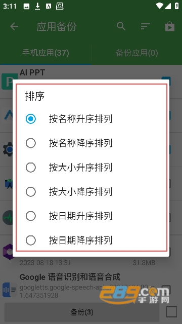 app°汾