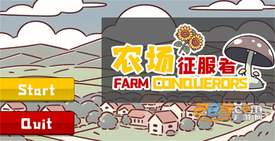 Farm Conquerord2025°汾