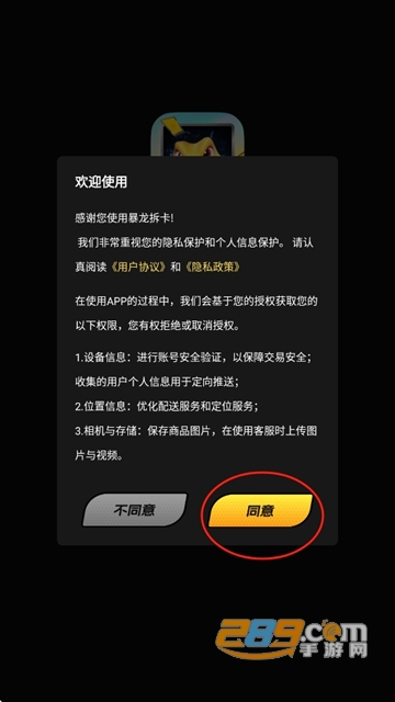 app׿°汾