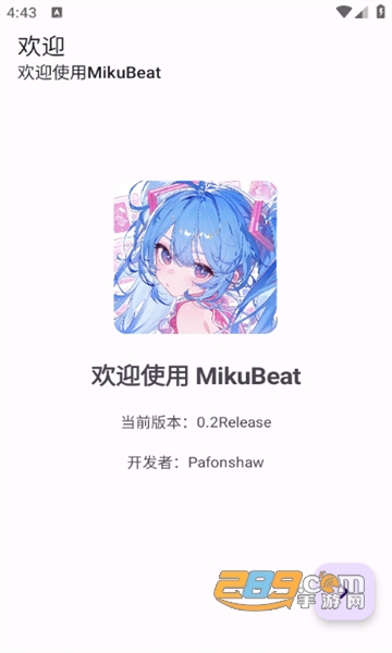 MikuBeatܛAPP°汾