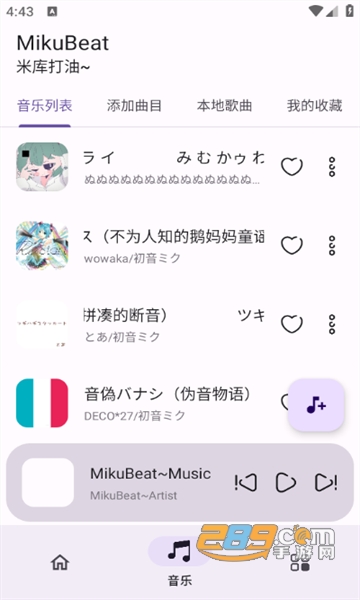 MikuBeatܛAPP°汾