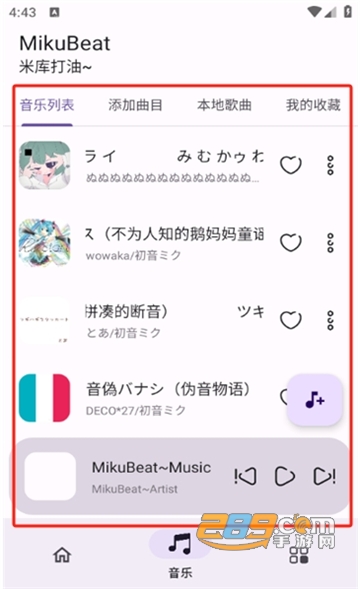 MikuBeatܛAPP°汾