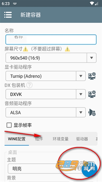 winlator wb64ģMd׿