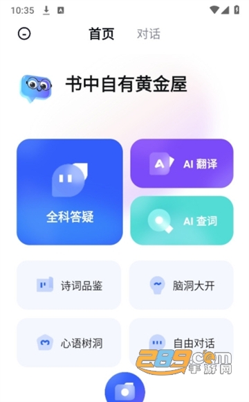 еСPdAPP°汾