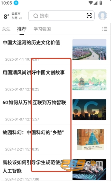 微信截图_20250121172212.png