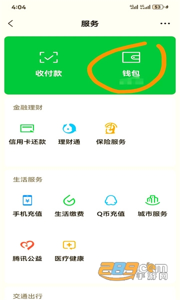 360Ďappd֙C汾