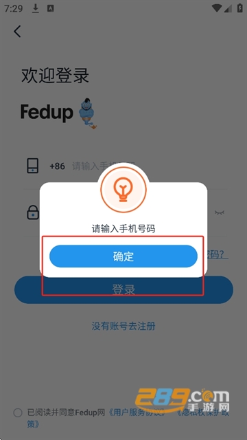 Fedupd2025׿°汾