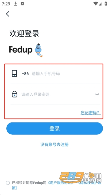 Fedupd2025׿°汾