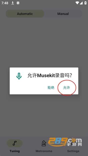 Musekitd2025°汾