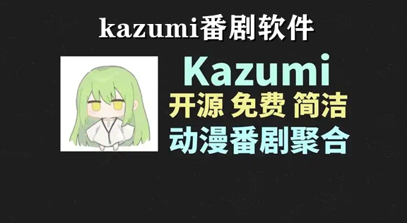 kazumiܛ