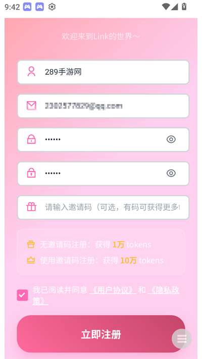LinkAI°