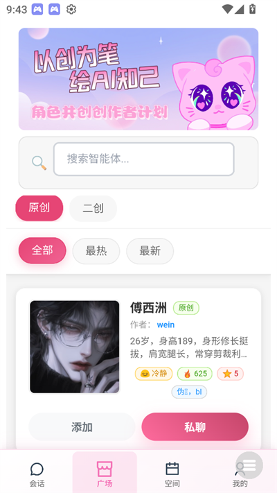 LinkAI°