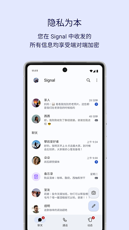 Signalٷ°汾