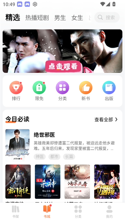 ѽС˵app2025°