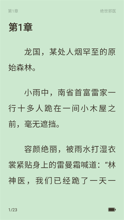 ѽС˵app2025°