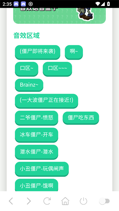 ʬapp2025°