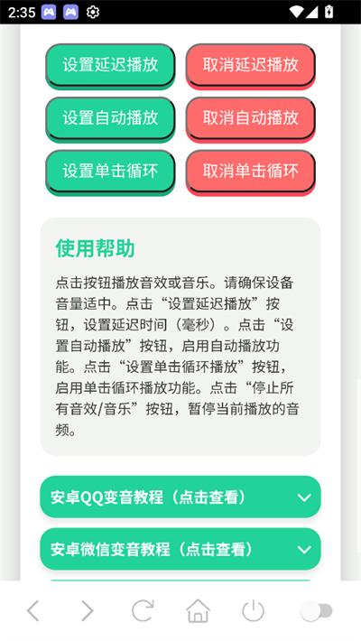ʬapp2025°