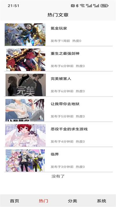 ǻapp°2025