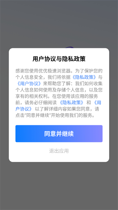 żapp°