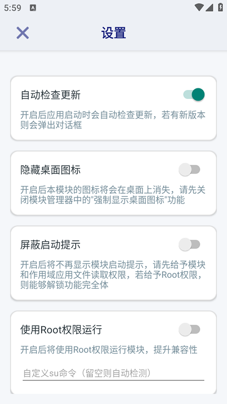 不奇妙应用app官方下载2025最新版 不奇妙应用app官方下载2025最新版