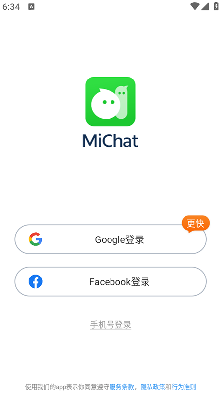 MiChatʰٷ2025°