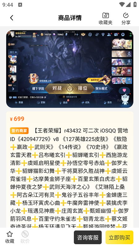 5120Ϸƽ̨appٷ2025°